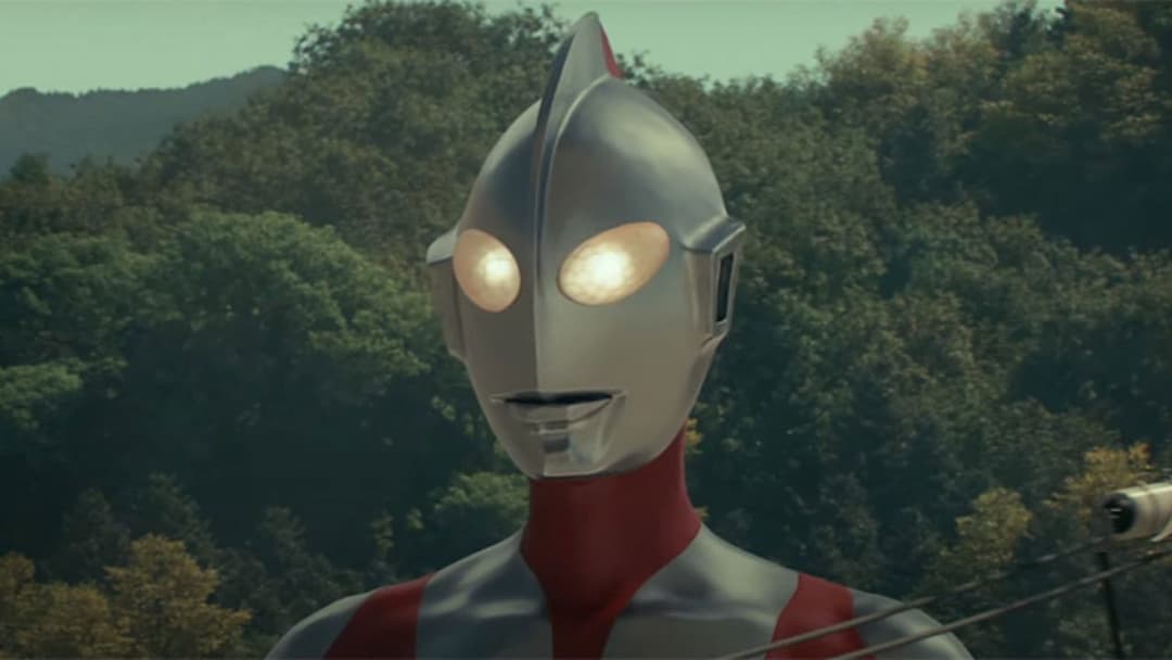 Shin Ultraman backdrop 7