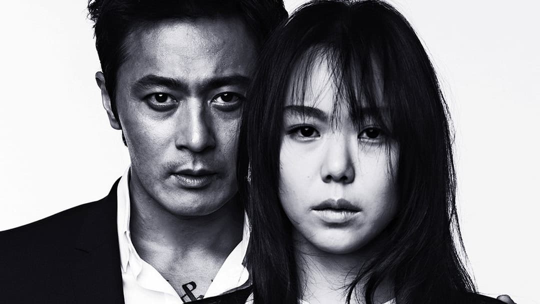 No Tears For The Dead backdrop 2