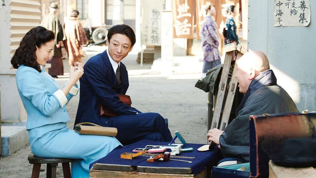 スパイの妻 backdrop 6