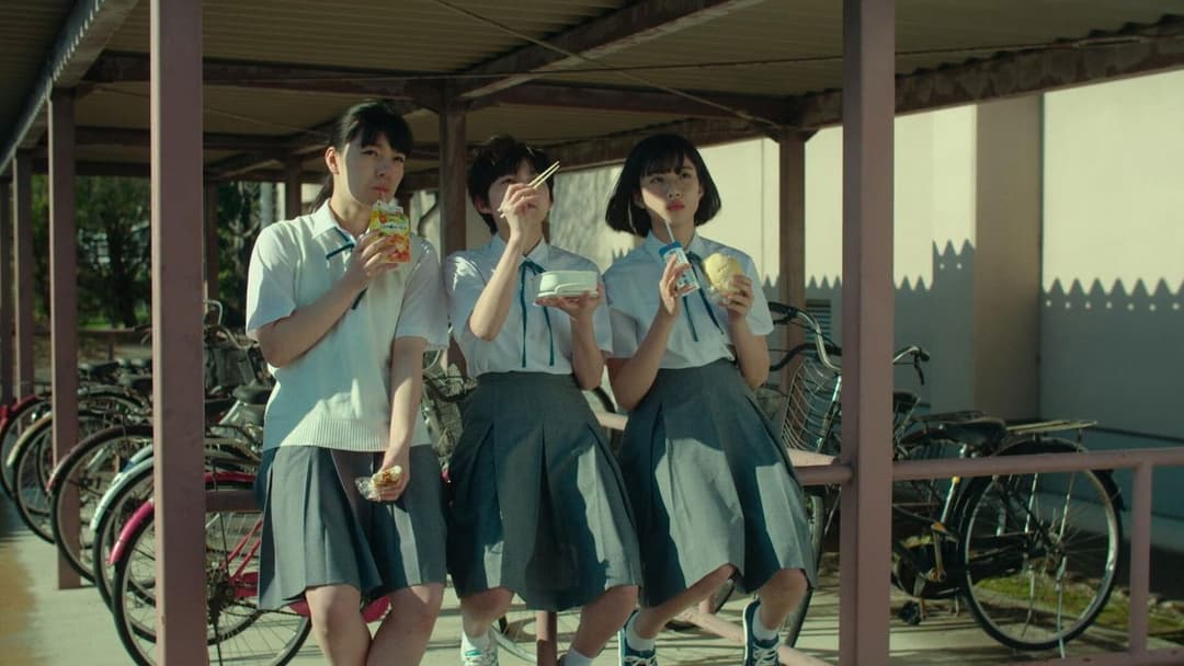 It's a Summer Film! backdrop 7