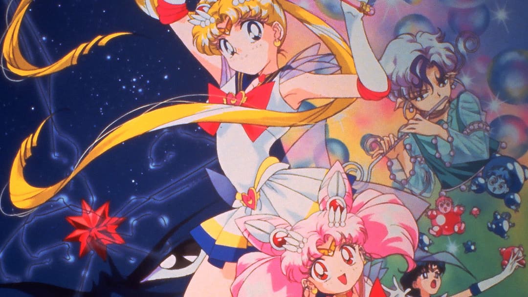 Sailor Moon SuperS: The Movie - Black Dream Hole backdrop 2