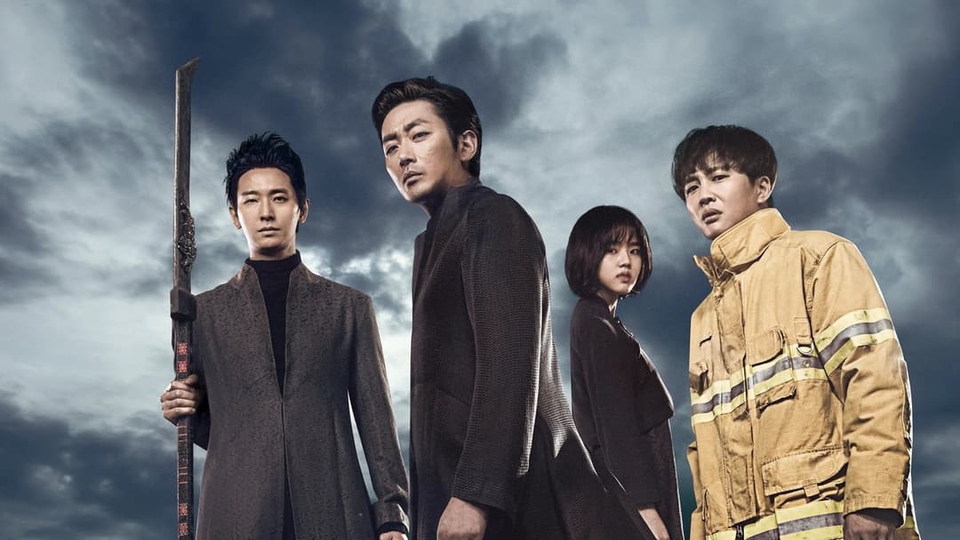 Along with the Gods: The Two Worlds backdrop 16