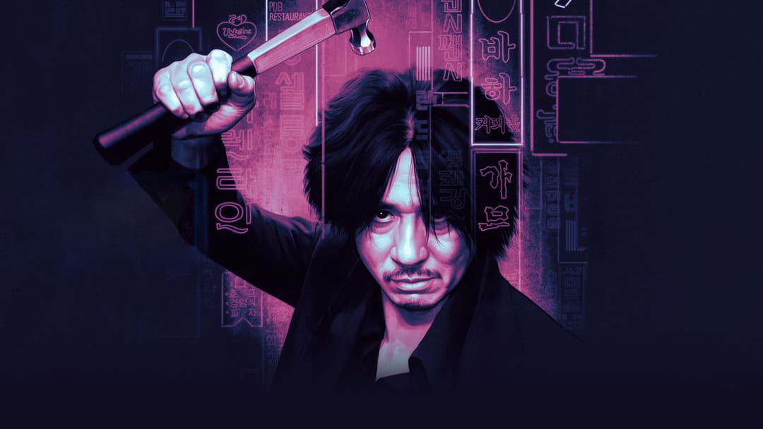 Oldboy backdrop 7
