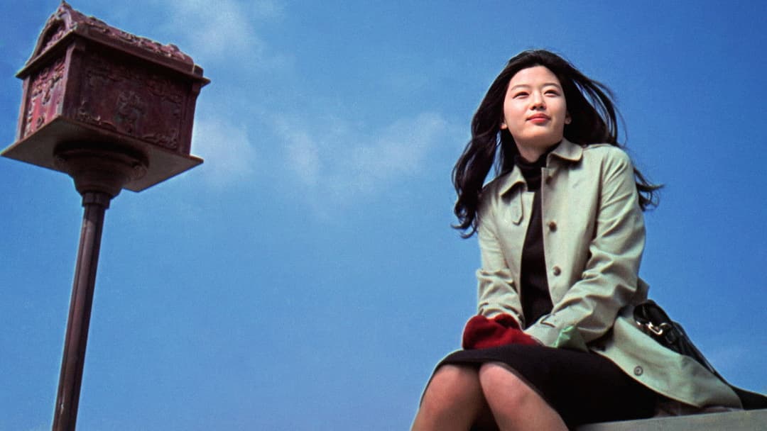 Das Haus am Meer - Il Mare backdrop 1