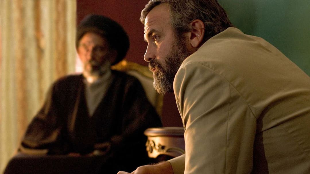 Сиріана backdrop 8