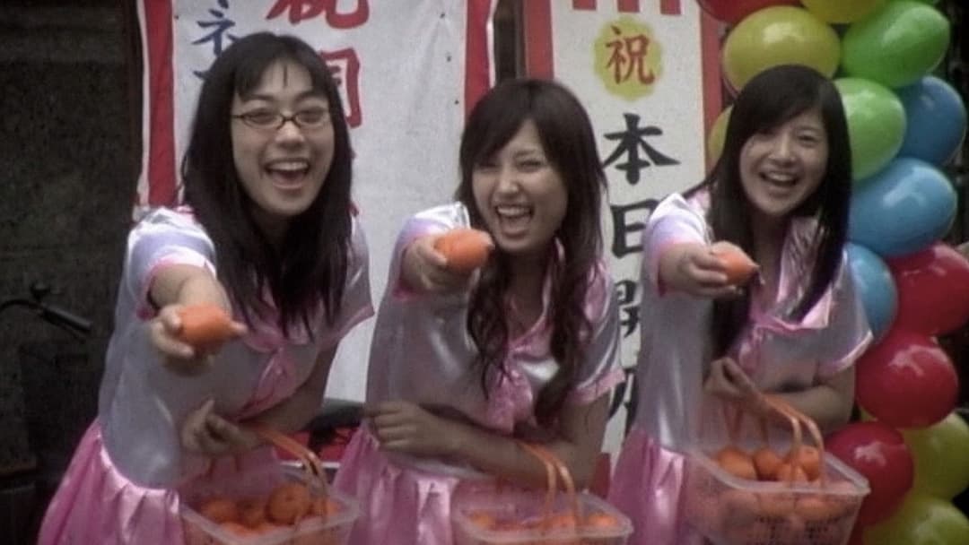 紀子の食卓 backdrop 16