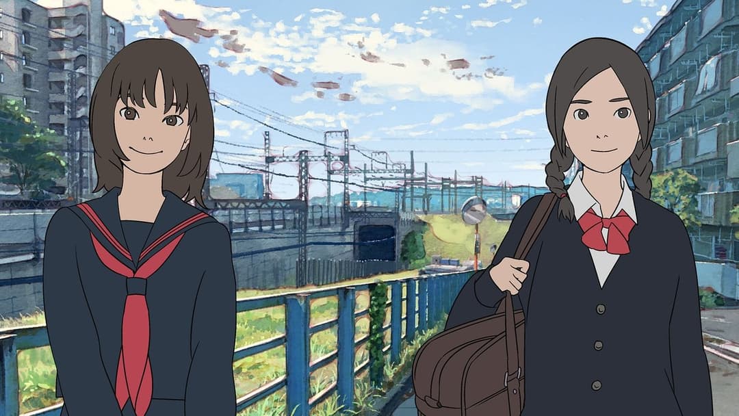 Справа Хани та Аліси