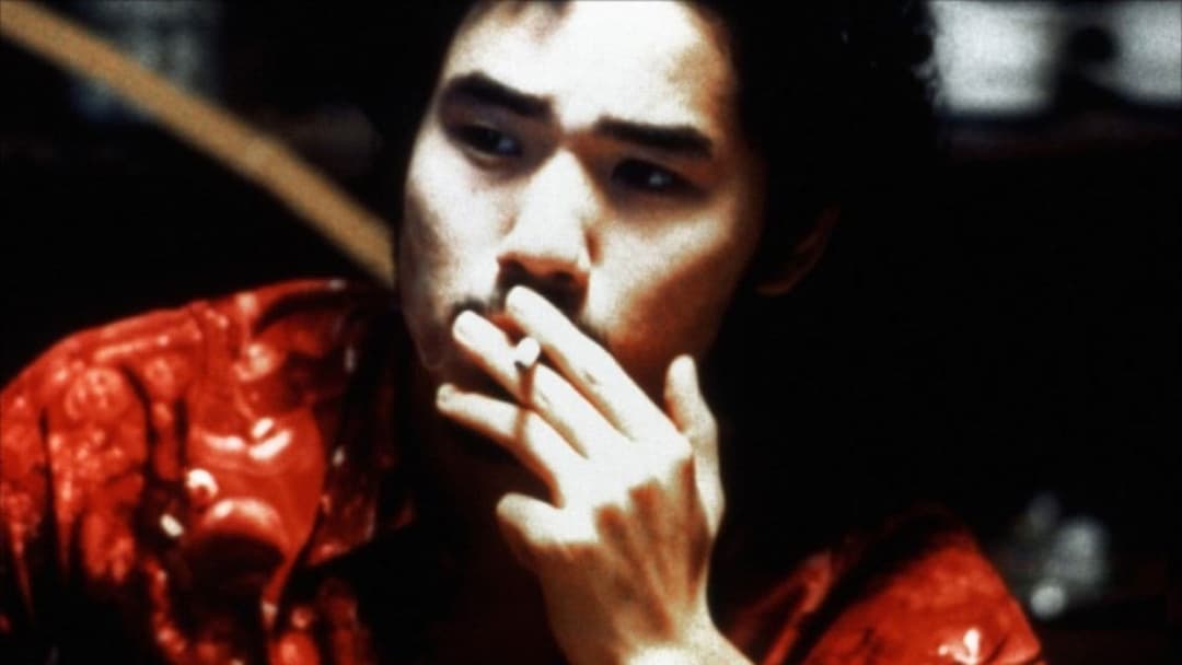 ビジターQ backdrop 1