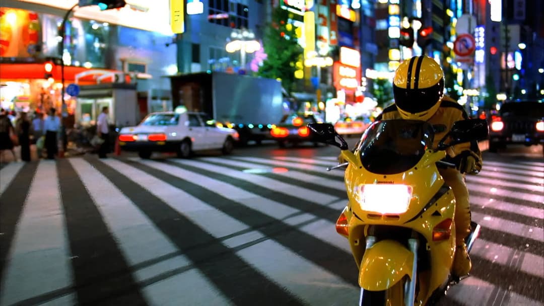 Kill Bill - Volume 1 backdrop 8