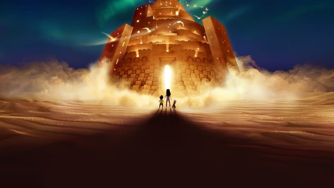 Лише уві сні