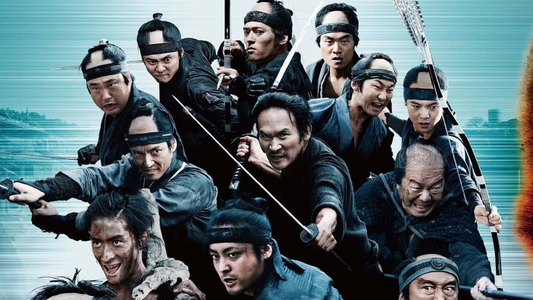 13 Assassins backdrop 5