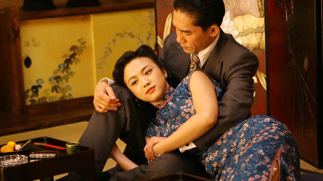 Lust, Caution backdrop 2