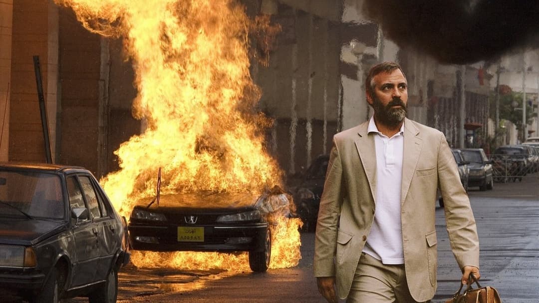 Сиріана backdrop 3