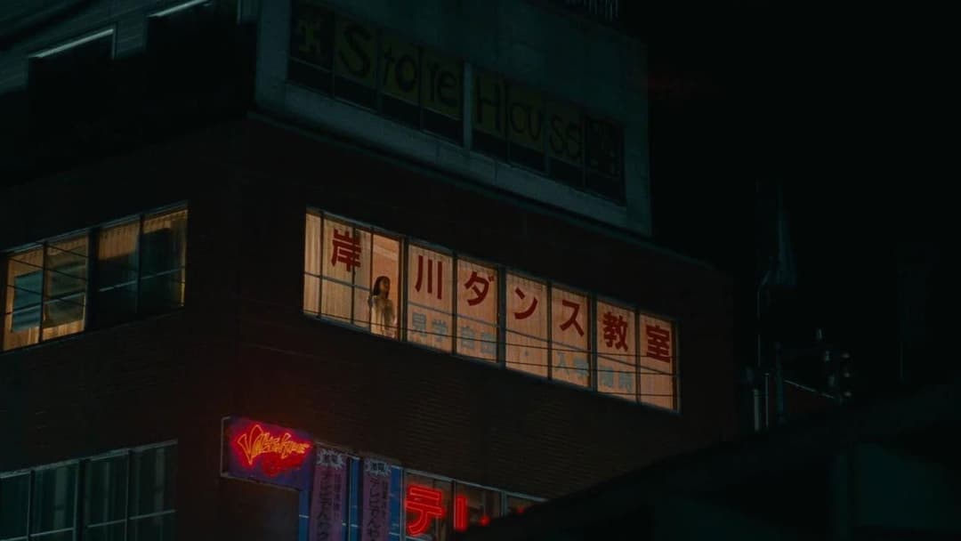 Shall We Dance? backdrop 6