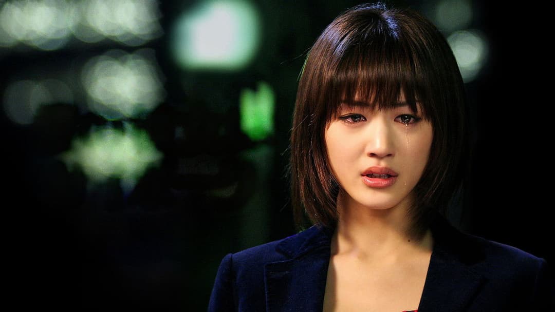 Моя дівчина - кіборг backdrop 1