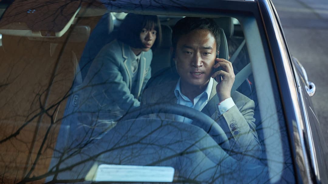 Дзвінок від невідомого backdrop 3