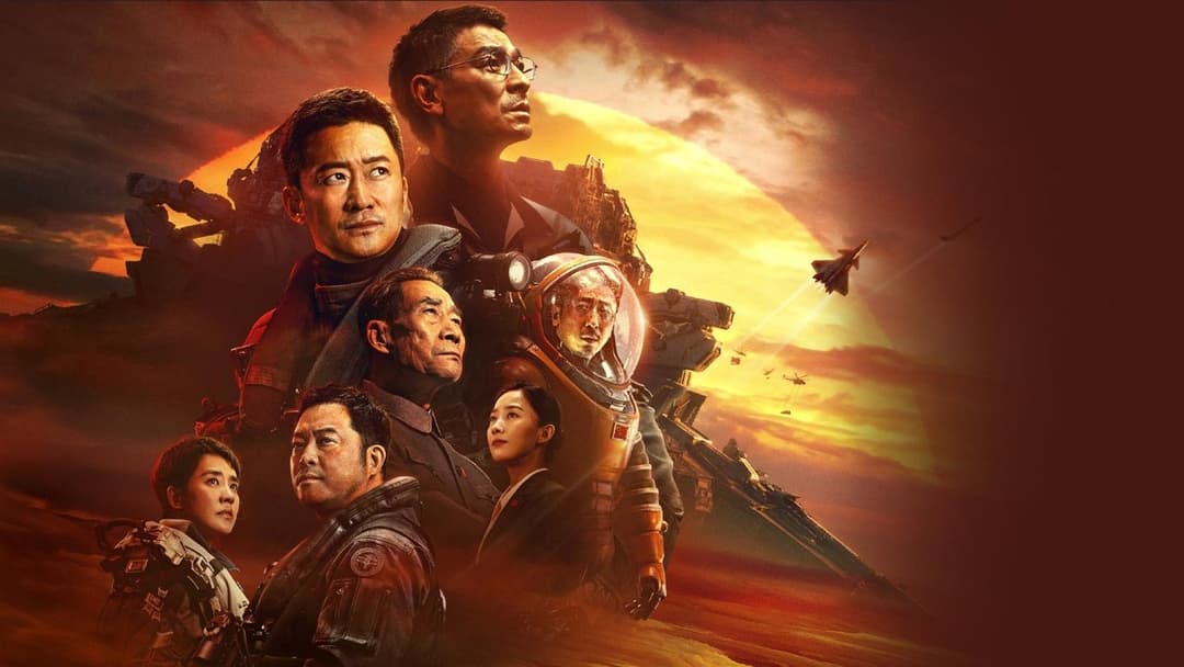 Die wandernde Erde 2 backdrop 5