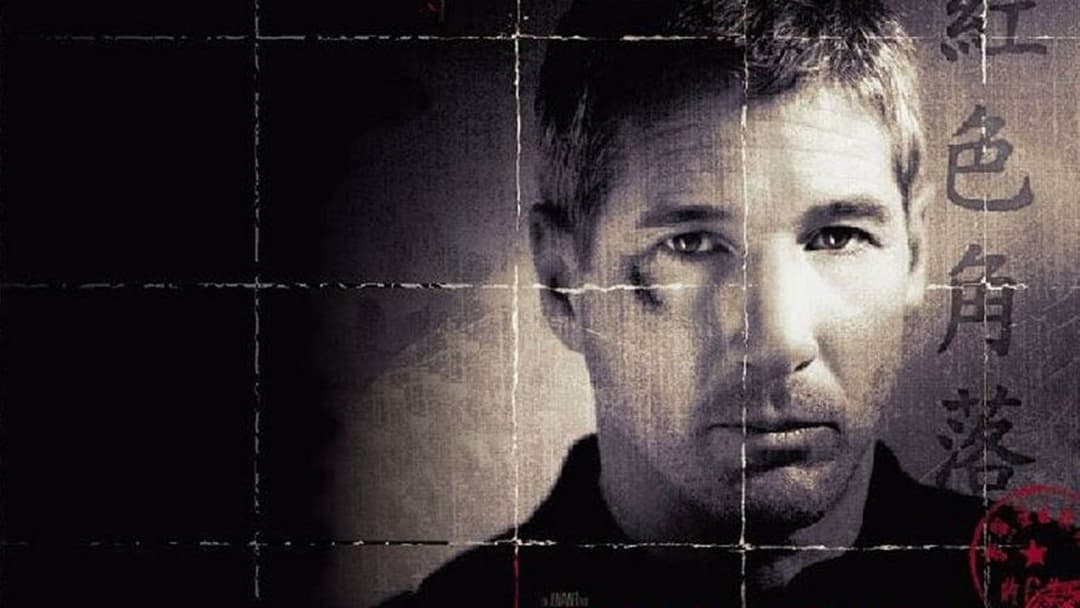 Red Corner - Labyrinth ohne Ausweg backdrop 3