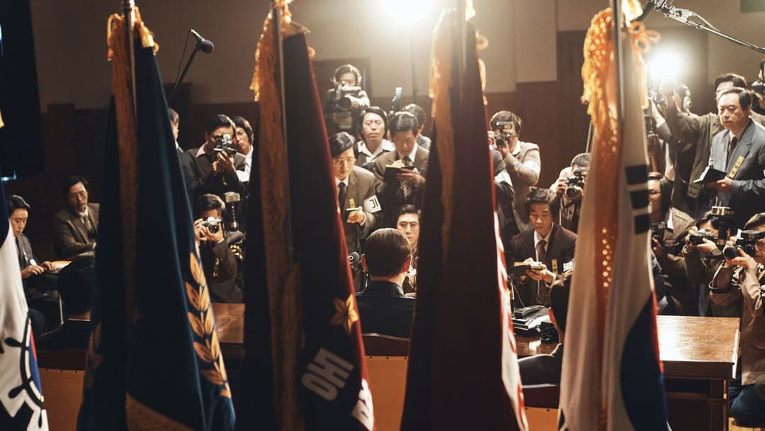 서울의 봄 backdrop 1