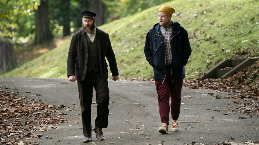 An American Pickle backdrop 9