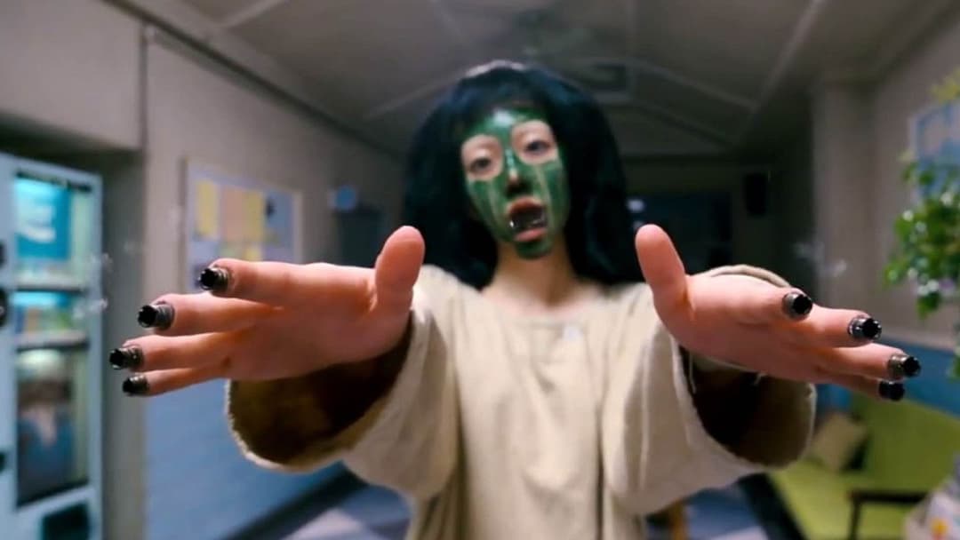 I'm a Cyborg, But That's OK backdrop 10