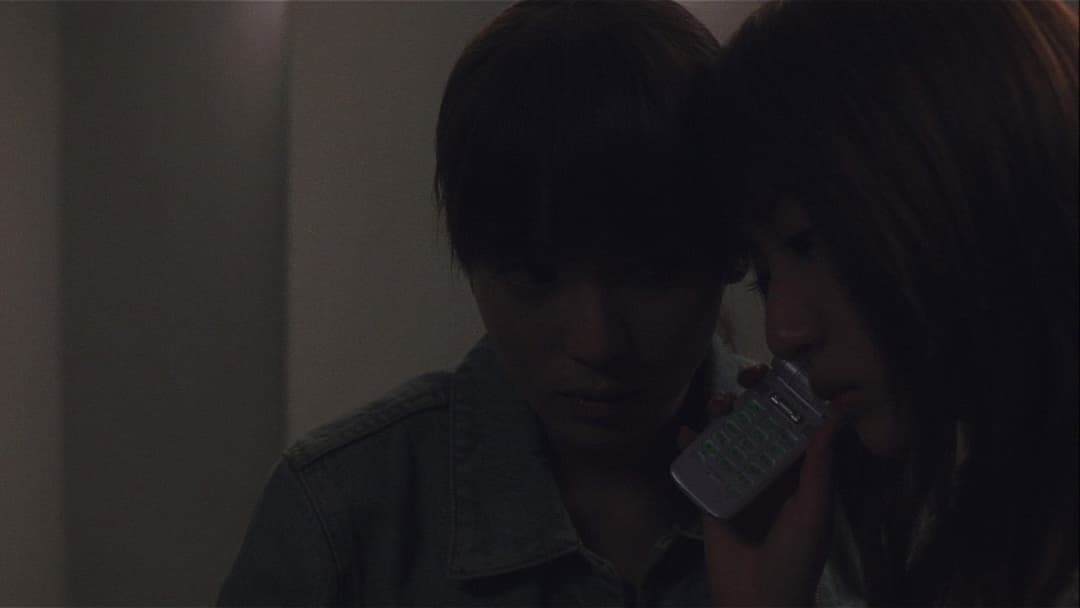 One Missed Call backdrop 6