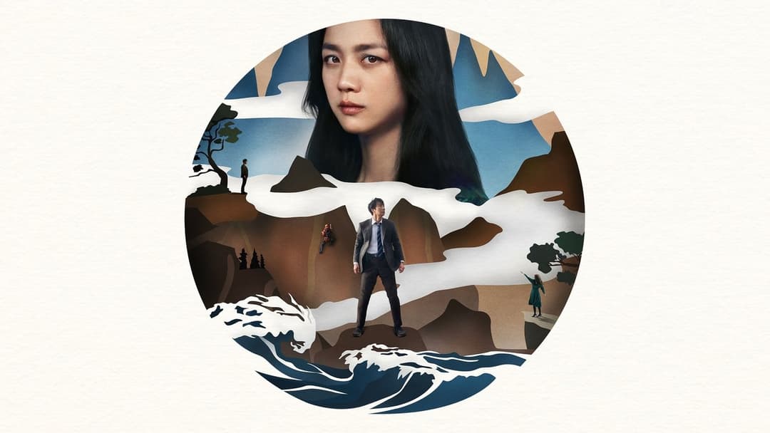 Decision to Leave backdrop 12