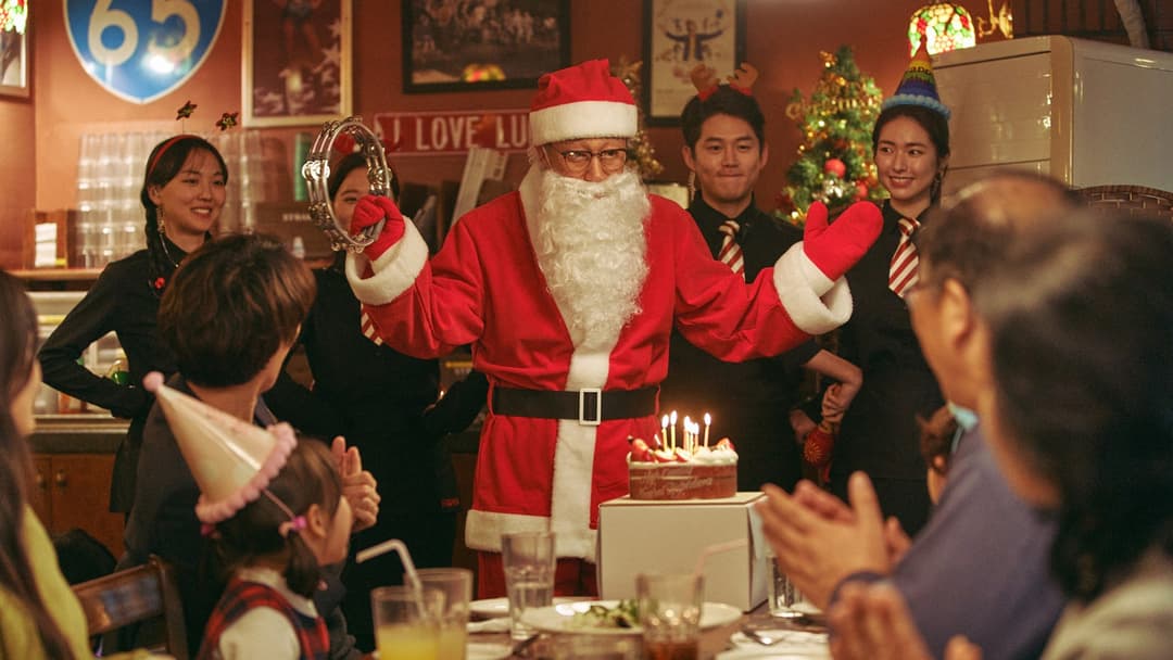 Remember backdrop 15