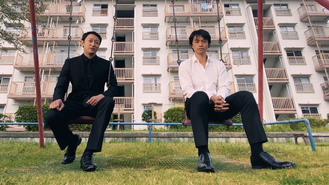 Shin Ultraman backdrop 10