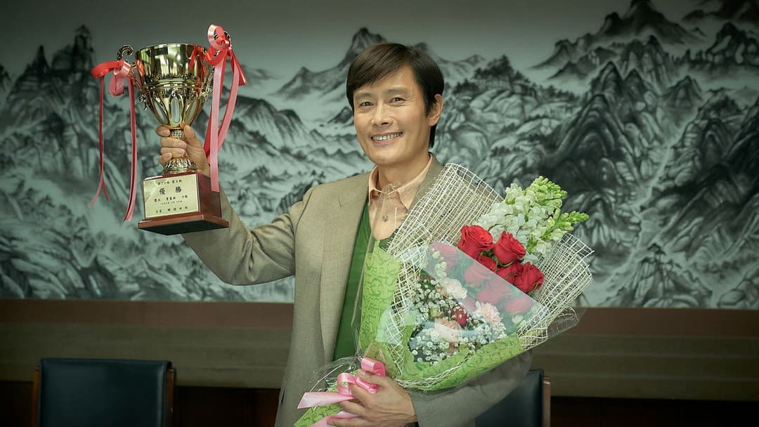 Партія backdrop 12