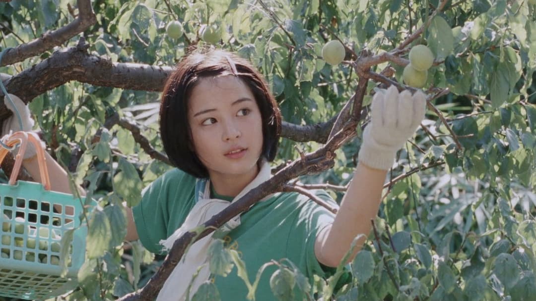 Unsere kleine Schwester backdrop 16