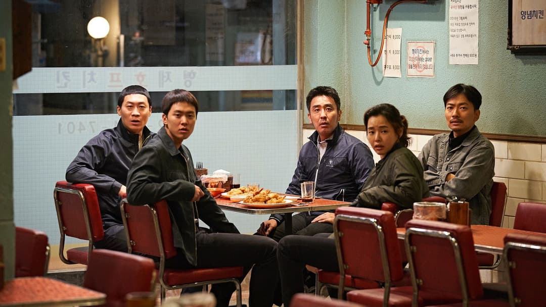 Extreme Job backdrop 3