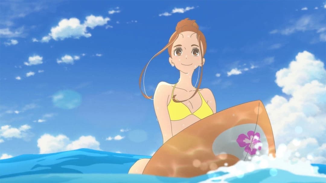 Піймай свою хвилю backdrop 1