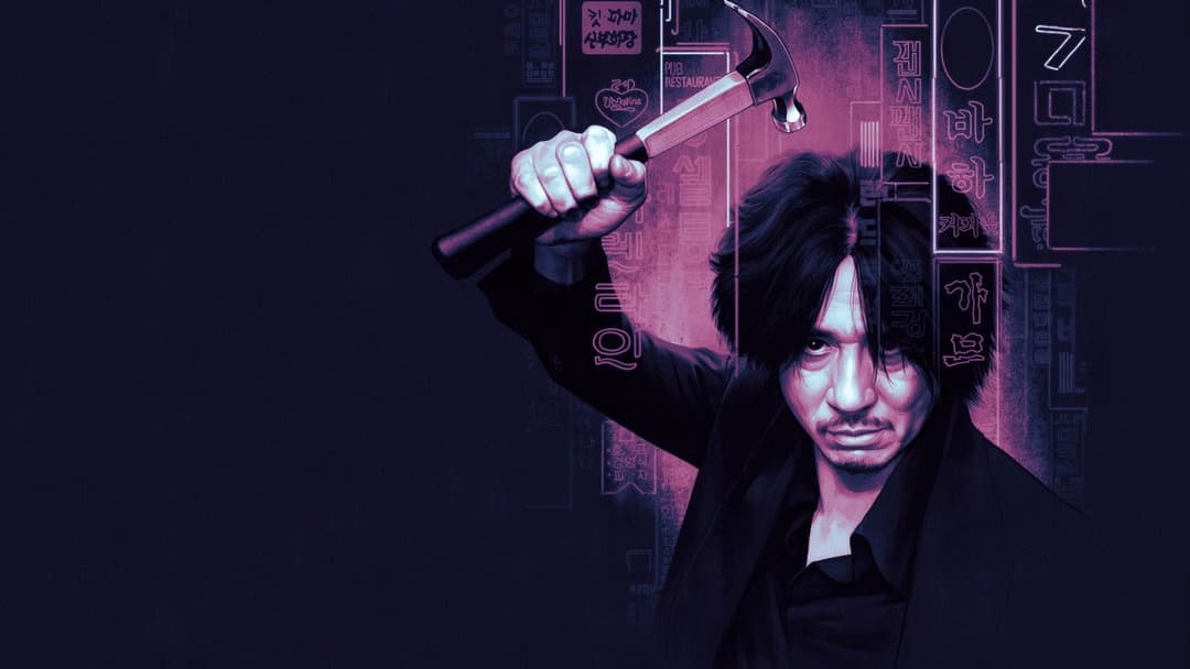 Oldboy backdrop 5