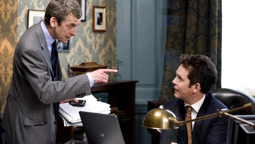 У петлі backdrop 5