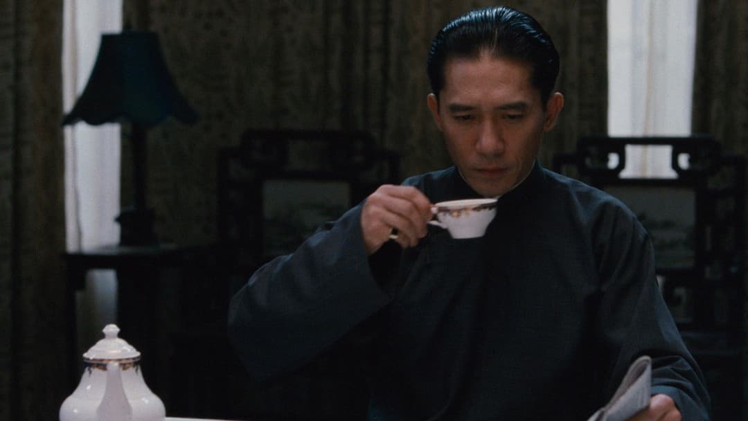 Lust, Caution backdrop 9