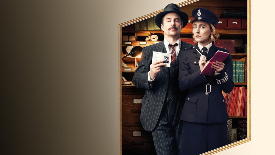 Як вони біжать backdrop 5