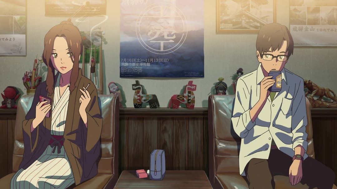 Your Name. - Gestern, heute und für immer backdrop 7