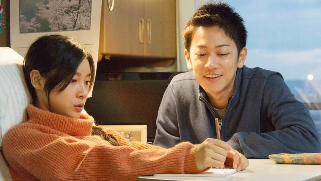 The 8-Year Engagement backdrop 2