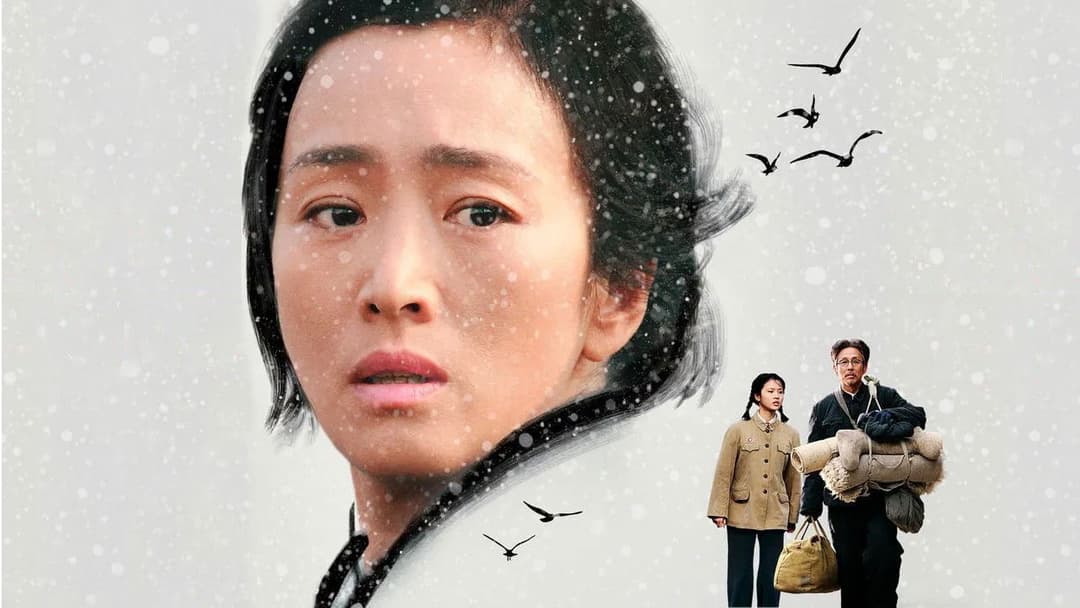 Coming Home backdrop 2