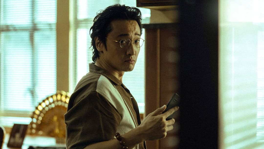 No More Bets backdrop 6