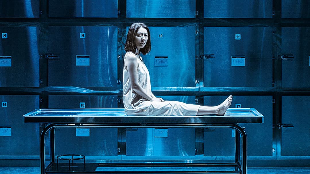 The Vanished backdrop 2