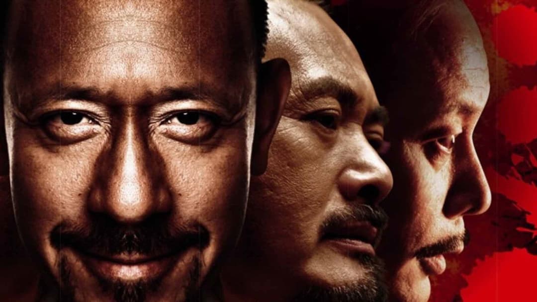 讓子彈飛 backdrop 4