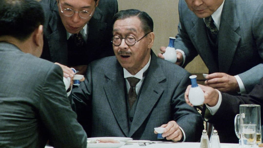 まあだだよ backdrop 5