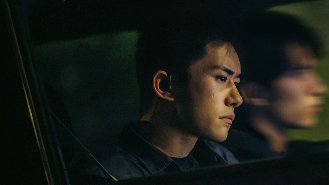 Scare Out backdrop 1