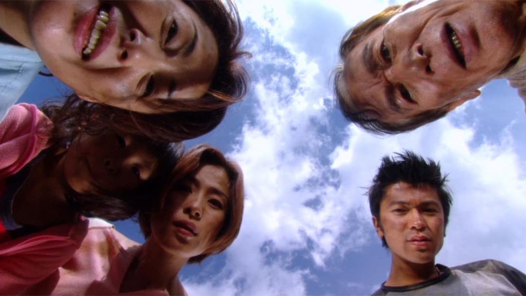 The Happiness of the Katakuris backdrop 2