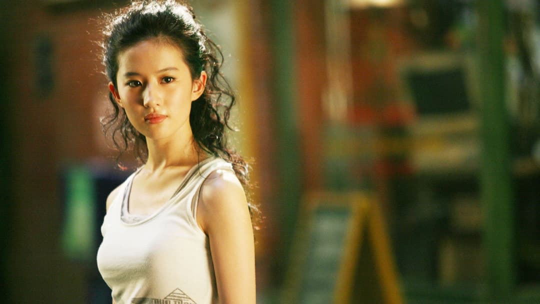 The Forbidden Kingdom backdrop 10