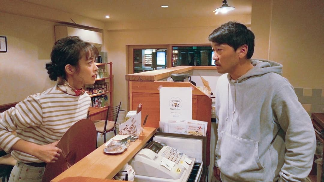 ドロステのはてで僕ら backdrop 3