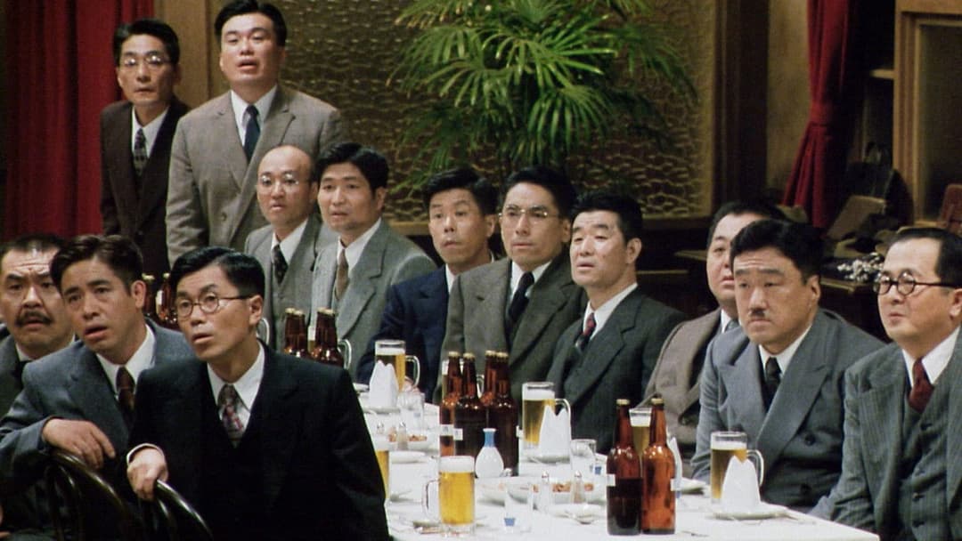 まあだだよ backdrop 7