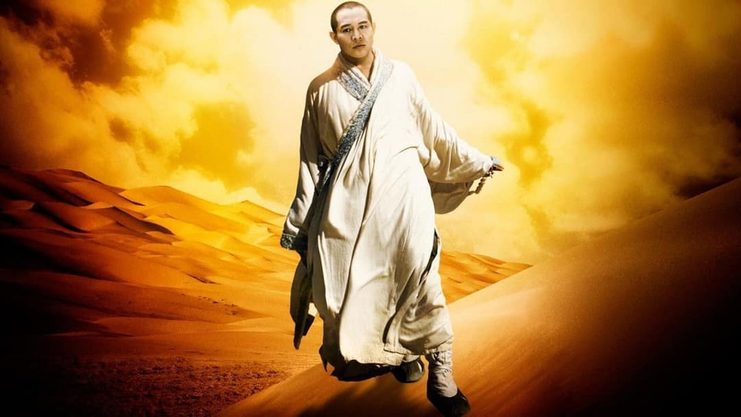 The Forbidden Kingdom backdrop 17